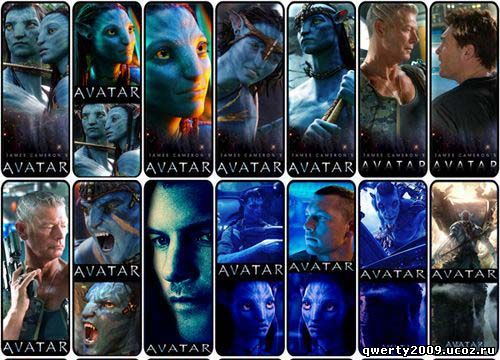 Аватары для контакта из фильма Аватар/Avatar